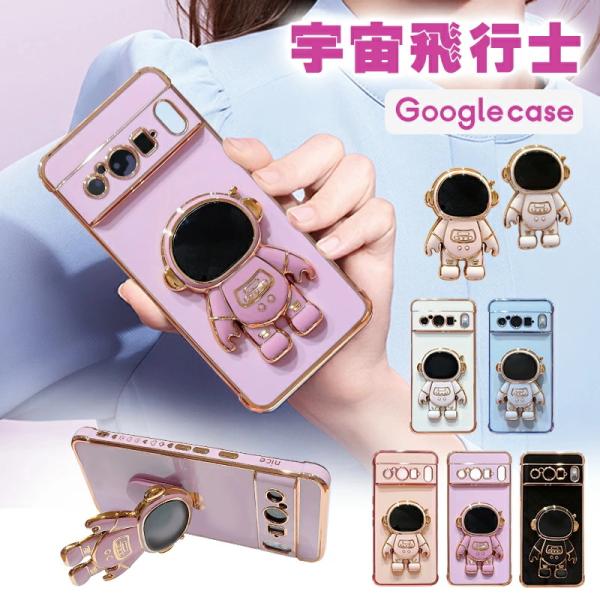 sumaho-shop_hrf-gg118