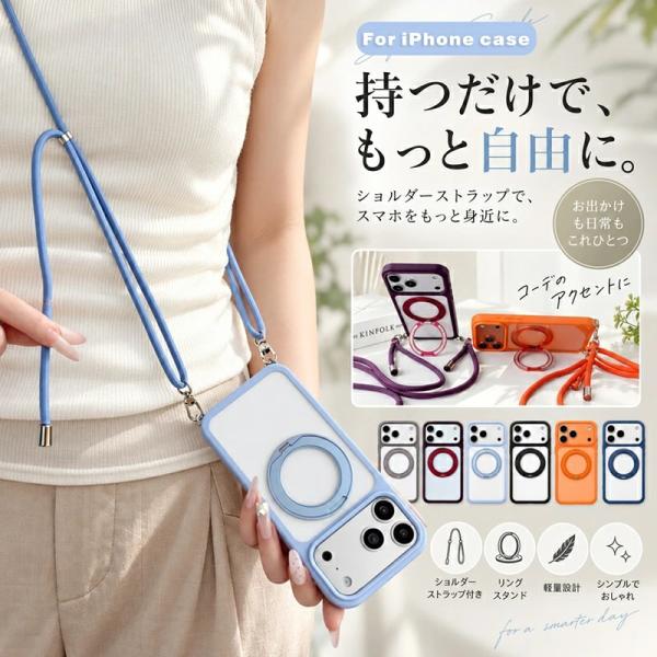 iphone18pro ケース ショルダー MagSafe iphone18promax iphone17 ケース 17pro 17promax iPhone16 ケース 16pro 16promax iphone15 ケース 15pro 15promax