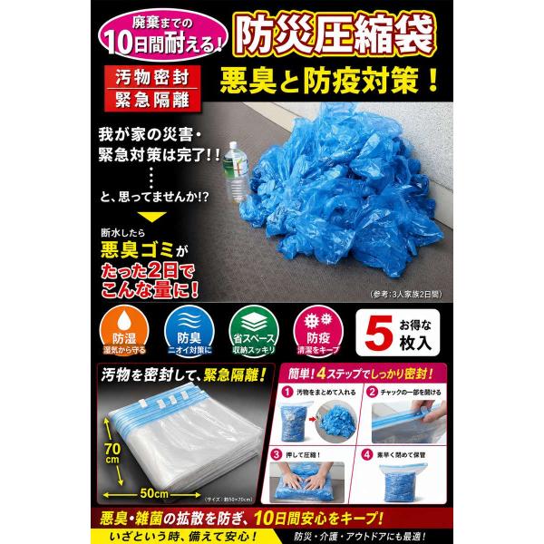 sumaho-shop_uy-ysd02_1_d_20260805125256