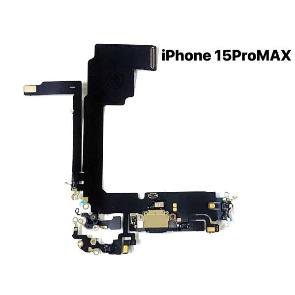 sumaho-yasui-store_15promax-dock