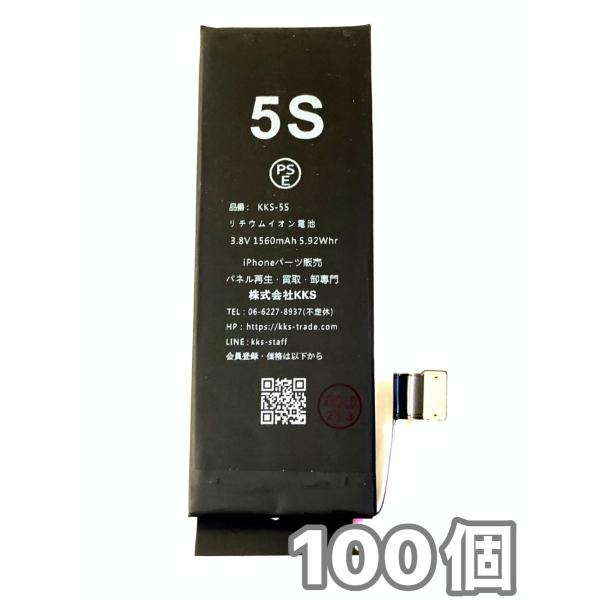 sumaho-yasui-store_5s-bt-100pic