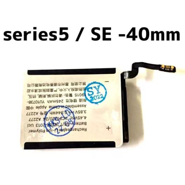 apple watch series5 seriesSE 40mm バッテリー / アップル apple watch series5 seriesSE 40mm バッテリー / アップル