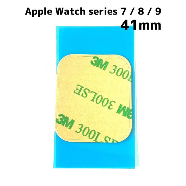 sumaho-yasui-store_applewatch-41mm-panelseal-00