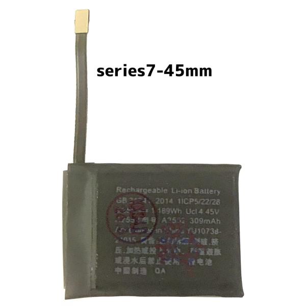 apple watch series 7 45mm バッテリー / アップル ウォッチ