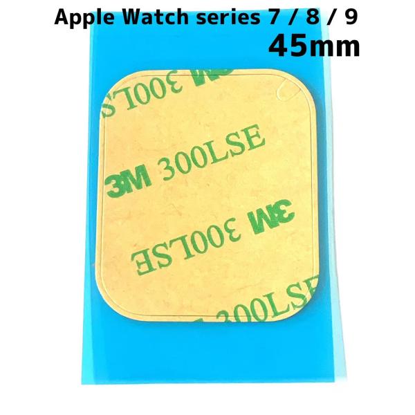 sumaho-yasui-store_applewatch-45mm-panelseal
