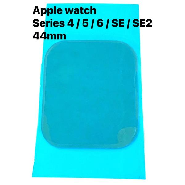 Apple watch series 4 44mm パネル用 防水テープ / アップルウォッチ 液晶 防水 耐水 接着 両面 テープ シール /保証無品(AW44mm-防水)