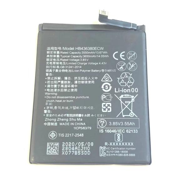 HUAWEI P30 バッテリー HB436380ECW / 電池 交換 自分 修理