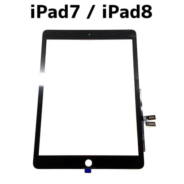 iPad7 iPad8 タッチパネル コピー / iPad 7 8 世代 画面 デジタイザー ガラス タッチ パネル 交換 修理 部品 パーツ /保証無品(玻-第7)