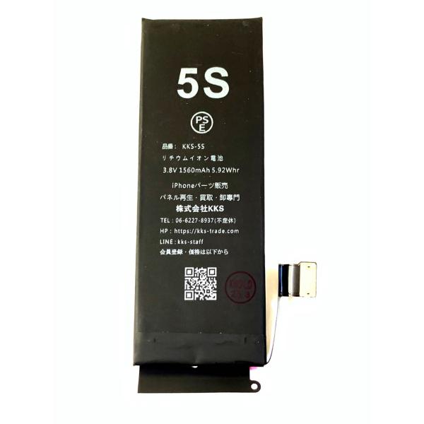 電圧 3.8V容量 1560mAh使用部品及び規格は純正品同等対応 iPhone 5S / 5CA1453A1457A1518A1528A1530A1533A1456A1507A1516A1529A1532使い切ってから満充電作業を2〜3度...