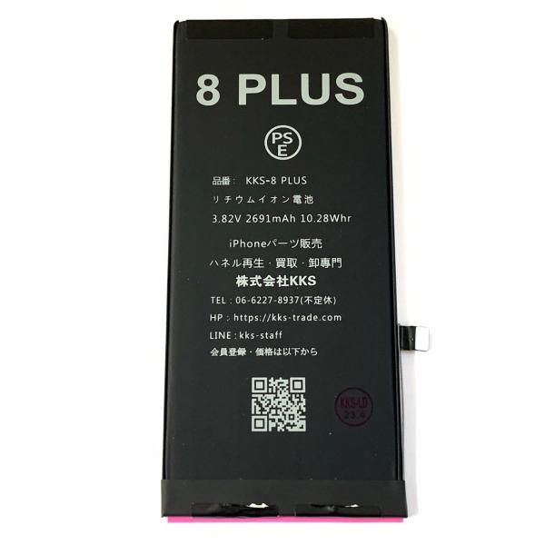 iPhone8Plus バッテリー / iphone アイフォン 8 plus プラス + 8p 電...