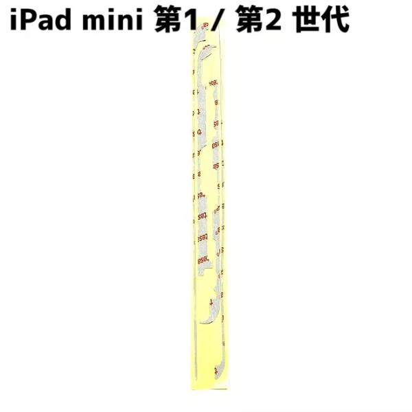 sumaho-yasui-store_mini1-tape