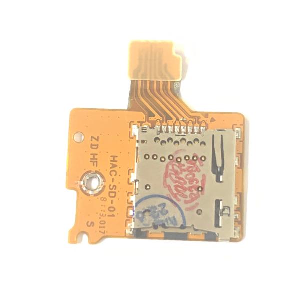 【ジャンク】Nintendo Switch 本体セット（カードスロット破損） sumaho-yasui-store_ns-sd-slot