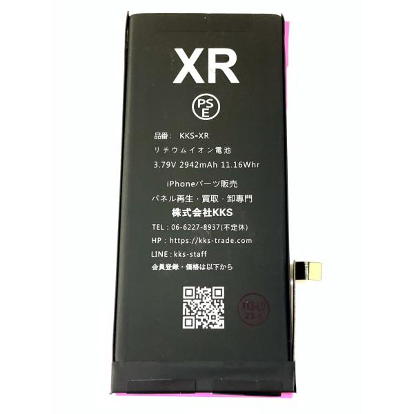 対応 iPhone XRA1984A2105A2106A2107A2108電圧 3.79V容量 2942mAh規格は純正品同等社外製使用通知が表示されますが使用上問題無しバッテリー状態情報利用不可代表画像の為、一部写真と異なる場合有ipho...