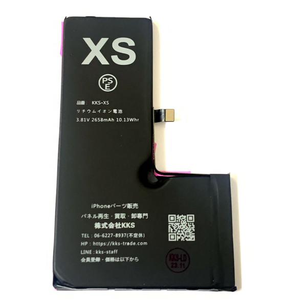 iPhoneXS バッテリー 両面付/ iPhone アイフォン xs 10 s 電池 バッテリー ...