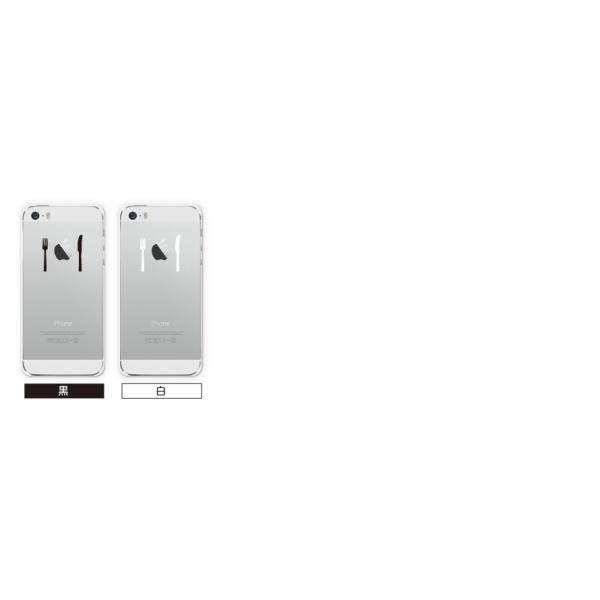 Iphone5 Iphone5sケース フォークナイフ アップルマーク ロゴ スマホカバー Buyee Servis Zakupok Tretim Licom Buyee Pokupajte Iz Yaponii