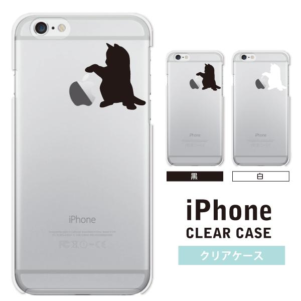 Iphone6ケース 猫ネコ かわいいアップルマーク ロゴ スマホ Buyee 日本代购平台 产品购物网站大全 Buyee一站式代购 Bot Online