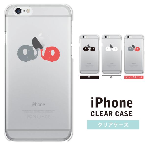 スマホケース Iphone6 ゾウ象 アップルマーク ロゴ カバー Buyee 日本代购平台 产品购物网站大全 Buyee一站式代购 Bot Online
