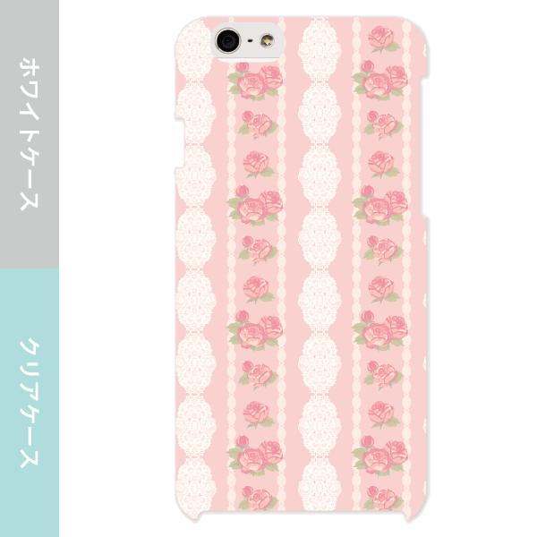 Iphone6 Iphone6plus Iphone6s Iphone6splus ケース かわいいシンプル花柄草木柄レース Buyee Buyee Japanese Proxy Service Buy From Japan Bot Online