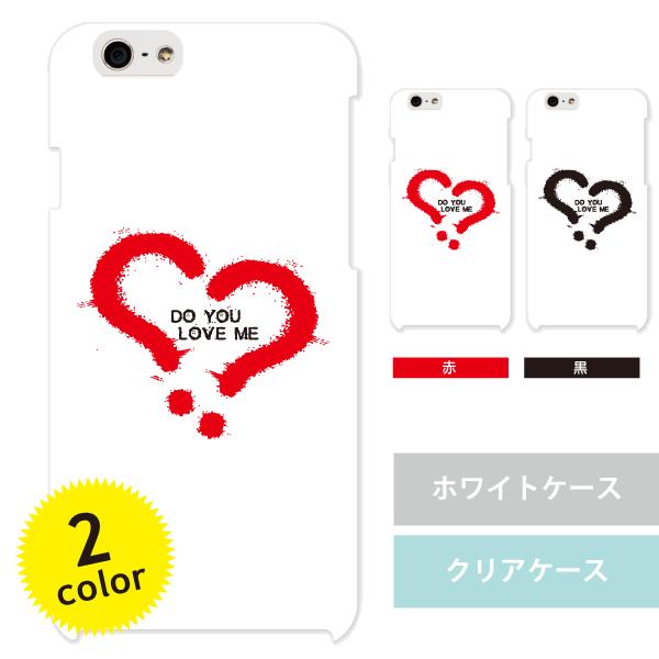 Iphone6 Iphone6plus Iphone6s Iphone6splus ハードケース かわいいシンプルハート柄 カバー Buyee Buyee Japanese Proxy Service Buy From Japan Bot Online