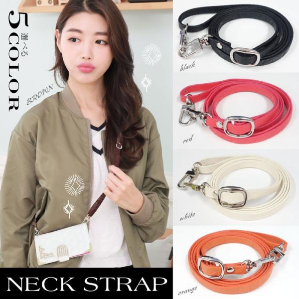 ネックストラップ 首かけ ロングストラップ スマホケース 手帳型 全機種対応 Phonex Iphone8 Iphone8plus ケース ストラップ 携帯 Buyee Buyee 提供一站式最全面最專業現地yahoo Japan拍賣代bid代拍代購服務 Bot Online