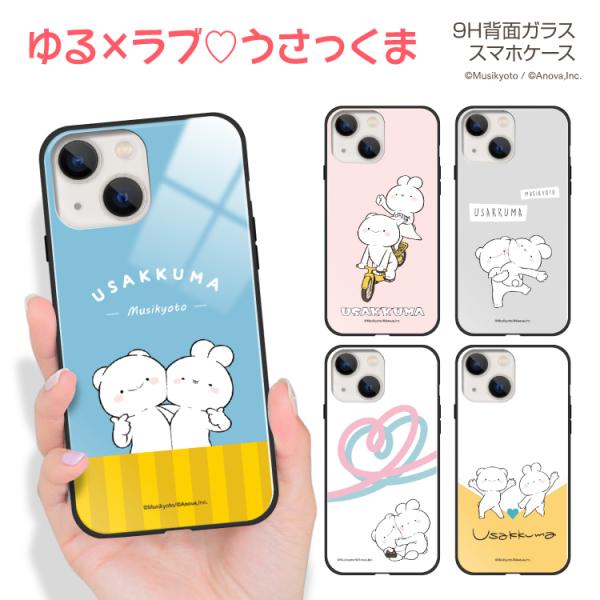iPhone16 e Pro 15 ProMax Plus SE ガラス ハイブリッド
