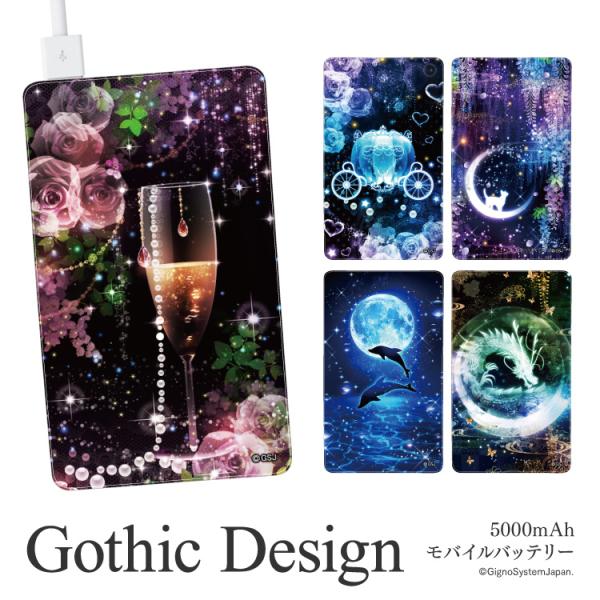 モバイルバッテリー かわいいの通販 価格比較 価格 Com