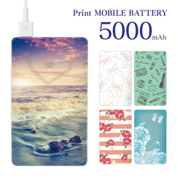 モバイルバッテリー かわいい デザイン 大容量 4000mah Iphone7 デザイン 軽量 スマホ 充電器 アンドロイド 持ち運び ハード スマホゴ Buyee Buyee Japanese Proxy Service Buy From Japan Bot Online