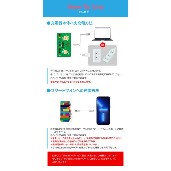 モバイルバッテリー かわいい デザイン Iphone モバイルバッテリー 4000mah 軽量 大容量 スマホ 充電器 アンドロイド サクラクレパス スマホゴ Buyee 日本代购平台 产品购物网站大全 Buyee一站式代购 Bot Online