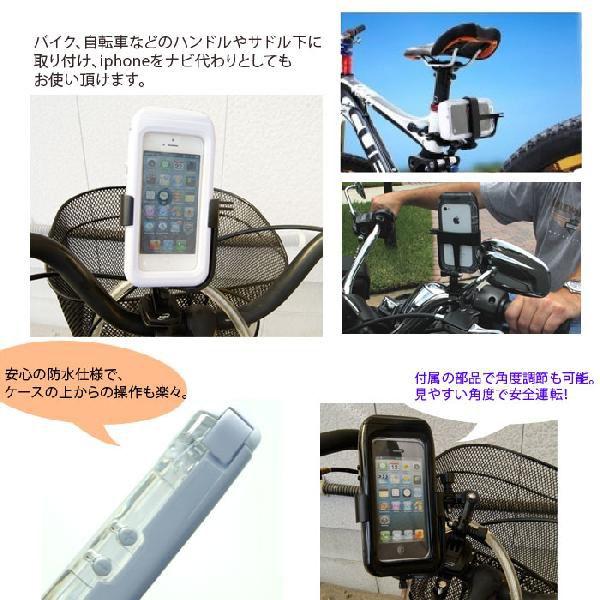自転車 iphone5s