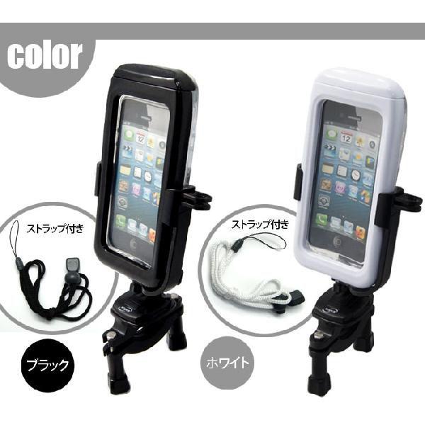 自転車 iphone5s