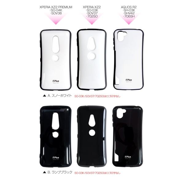 Xz2 Xperia So 03k Sov37 702so ケース エクスペリア アクオス ケース Tpu ラバー 耐衝撃 シンプル パステル カラー かわいい Buyee Buyee Japanese Proxy Service Buy From Japan Bot Online