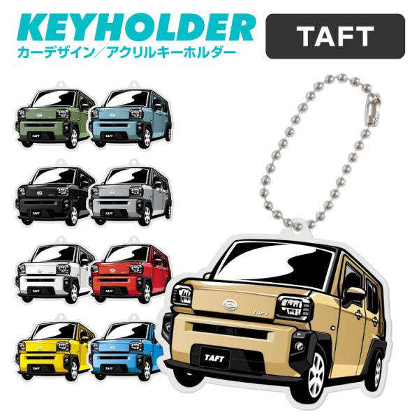 車 おもちゃ イラスト キーホルダー ストラップの人気商品 通販 価格比較 価格 Com