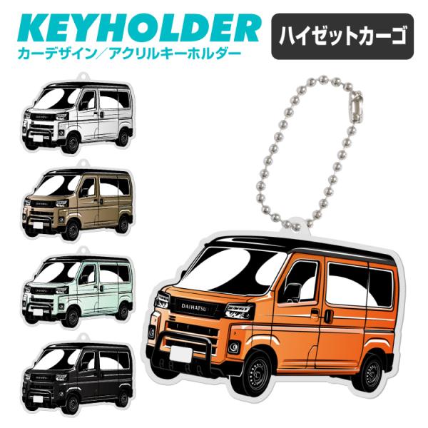 車 おもちゃ イラスト キーホルダー ストラップの人気商品 通販 価格比較 価格 Com