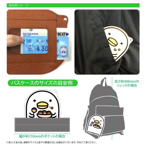 パスケース かわいい リール付き おしゃれ 定期入れ Icケース 社員証