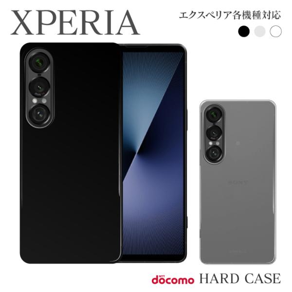 Xperia 1V so-51スマートフリップケース Xperia 1V so-51スマートフリップケース Xperia 1 VI SO-51E