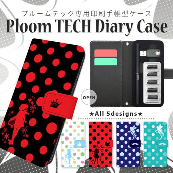 スマホ タバコ ケース 電子タバコ 加熱式タバコの人気商品 通販 価格比較 価格 Com