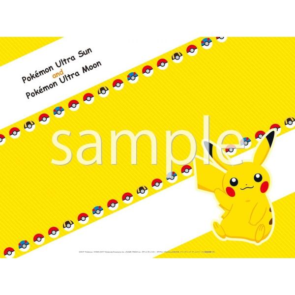 ポケットモンスター ウルトラサン 3ds ポケモン ゲーム ソフト 中古 Buyee Buyee Japanese Proxy Service Buy From Japan Bot Online