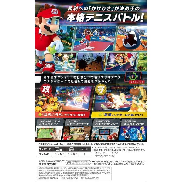 マリオテニス エース Switch ニンテンドースイッチ ソフト 中古 Buyee Buyee 日本の通販商品 オークションの代理入札 代理購入