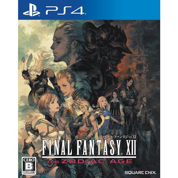 ファイナルファンタジーXII ザ ゾディアック エイジ プレステ4 ゲーム ソフト 中古