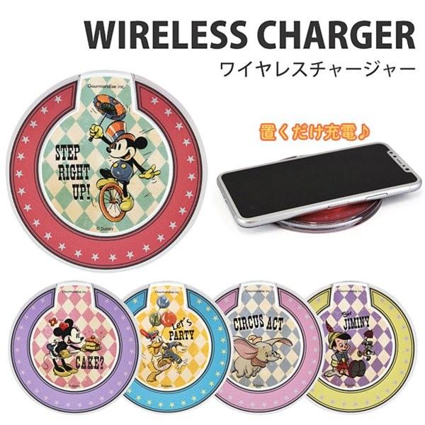 ワイヤレスチャージャー ディズニー Disney キャラクター 充電器 ワイヤレス Iphone スマホ ミッキーマウス ミニーマウス ドナルドダック ダンボ ピノキオ Www Unipymes Com