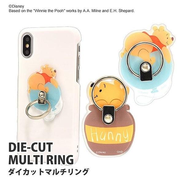 75 ディズニー バンカー リング すべてのイラスト画像