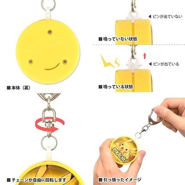 ポケットモンスター キャラクター 防犯ブザー ポケモン 小学生 ランドセル ピカチュウ リザードン ミュウツー かわいい 女の子 男の子 防犯グッズ 安全グッズ Supersport Tn