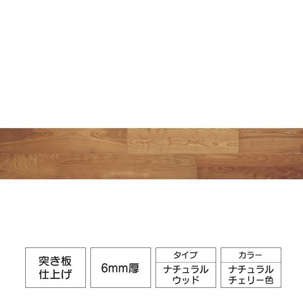 Panasonic（パナソニック） Panasonic 6mmリフォームフロアー