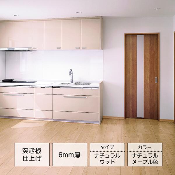 Panasonic 6mmリフォームフロアー ナチュラルウッドタイプ Panasonic 6mmリフォームフロアー ナチュラルウッドタイプ