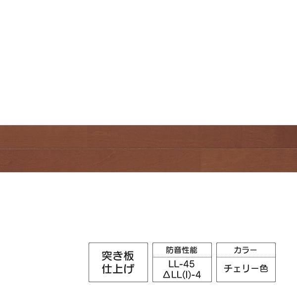 Panasonic（パナソニック） ウッディ45 チェリー色（ビーチ突き板