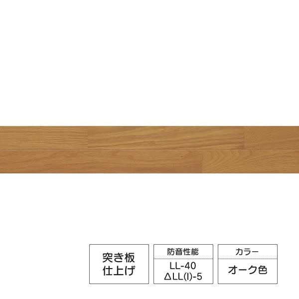 Panasonic（パナソニック） ウッディ40耐熱 オーク色（オーク突き板 