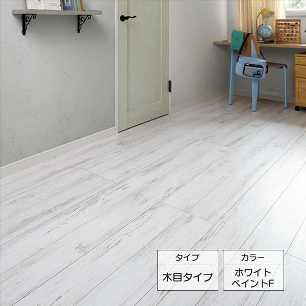 LIXIL ラシッサ Dフロア ホワイトペイントF DW-ND2B01-MAFF : 日曜大工