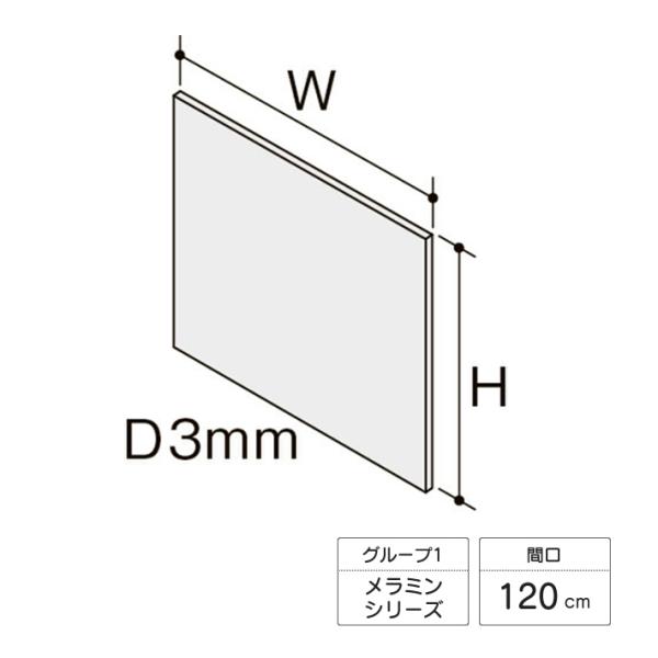 Lixil キッチンパネル サンウォーレ フロントパネル 間口1cm メラミンシリーズ Kwpm Bf1m Buyee Buyee Japanese Proxy Service Buy From Japan Bot Online