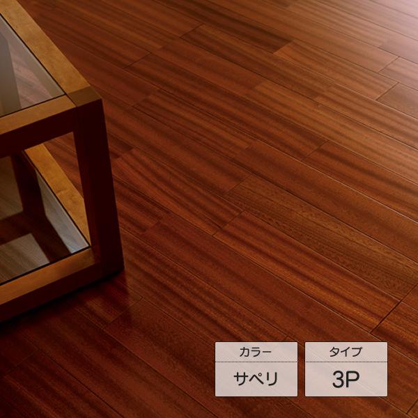 朝日ウッドテック ライブナチュラル オリジナル ピュアハード塗装 3P