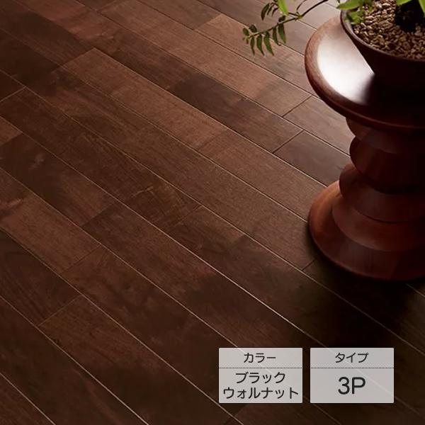 (値下げ)CONTEMPORÁNEA スルド　ナチュラルウッド d4cf5380-dd54-4ee9-9370-